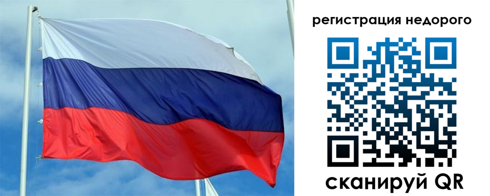 прописка регистрация в Балашове