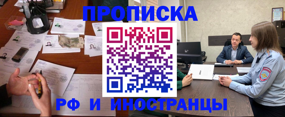 регистрация для дет. сада в Балашове