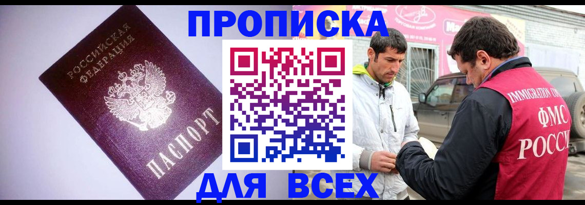регистрация для школы в Балашове